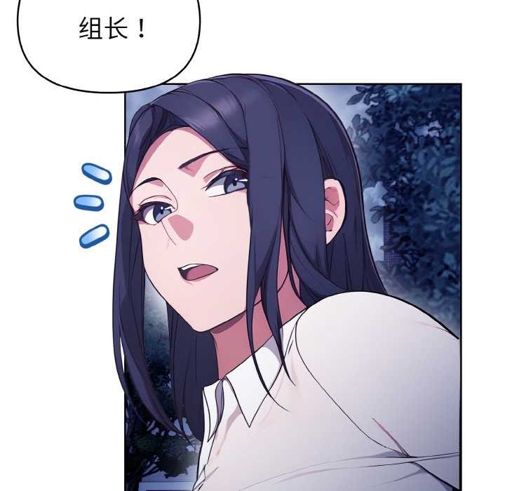 欲演越烈第21話