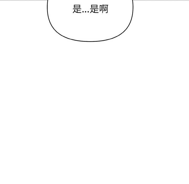 欲演越烈第21話