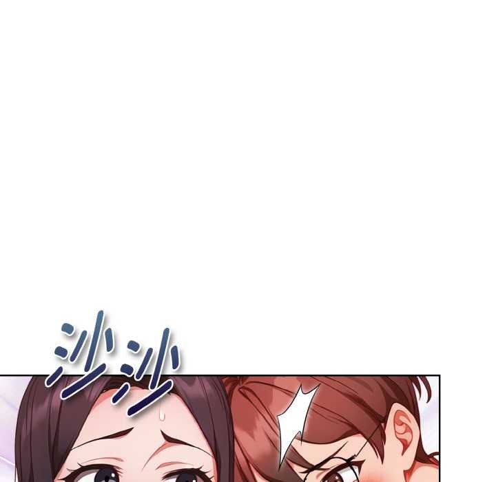 欲演越烈第21話