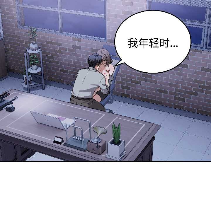 错位的星辰第26話