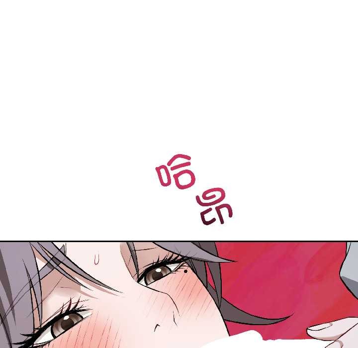 错位的星辰第26話