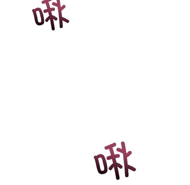 错位的星辰第26話