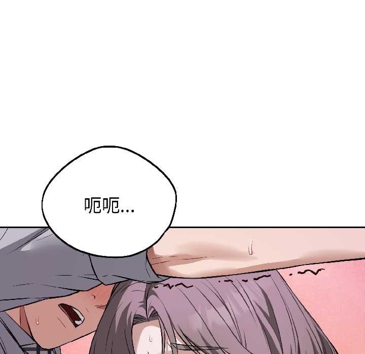 错位的星辰第26話