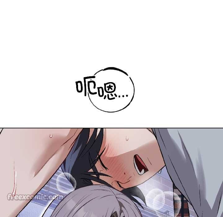 错位的星辰第26話