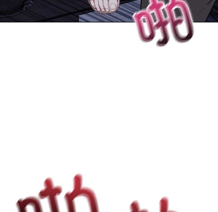 错位的星辰第26話