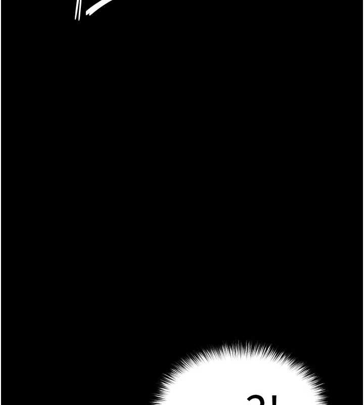 末日鵰堡第59話-把妳改造成行走飛機杯