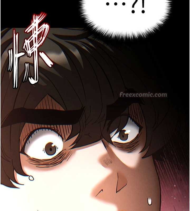 末日鵰堡第59話-把妳改造成行走飛機杯