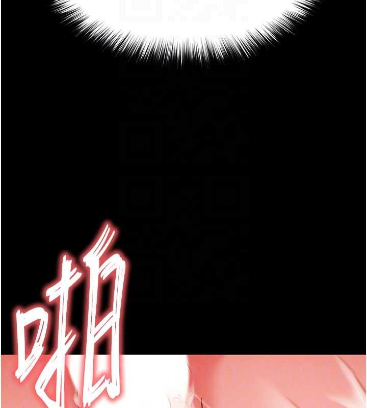 末日鵰堡第59話-把妳改造成行走飛機杯