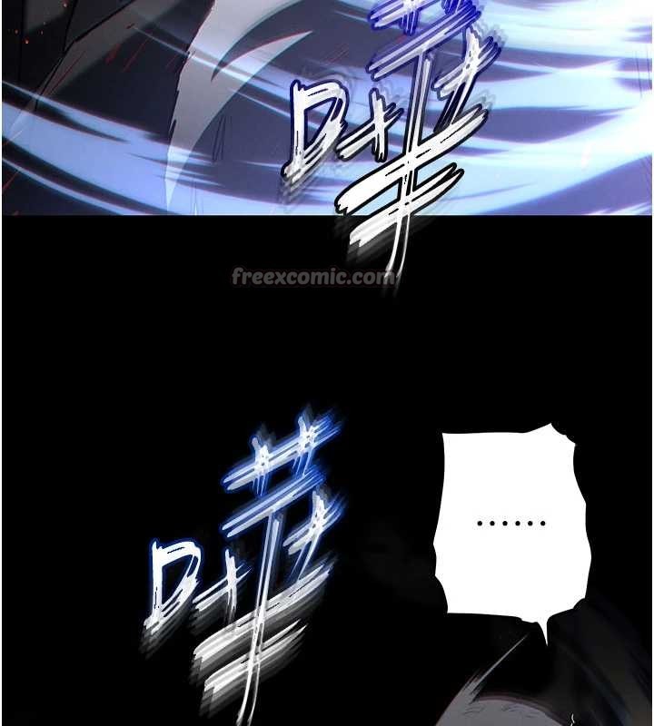 末日鵰堡第59話-把妳改造成行走飛機杯