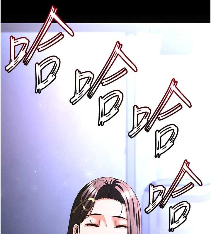 末日鵰堡第59話-把妳改造成行走飛機杯