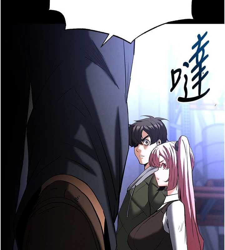 末日鵰堡第59話-把妳改造成行走飛機杯