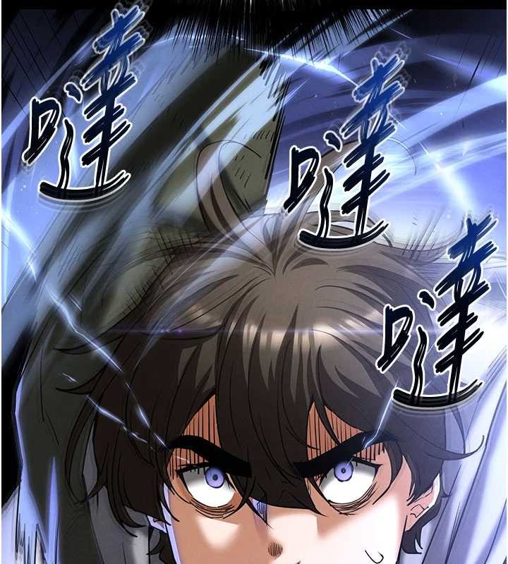 末日鵰堡第59話-把妳改造成行走飛機杯