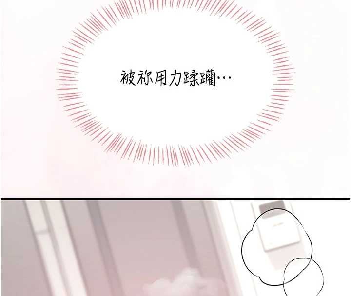 飞机杯女神连线中第43話-徹底獨占女神小穴