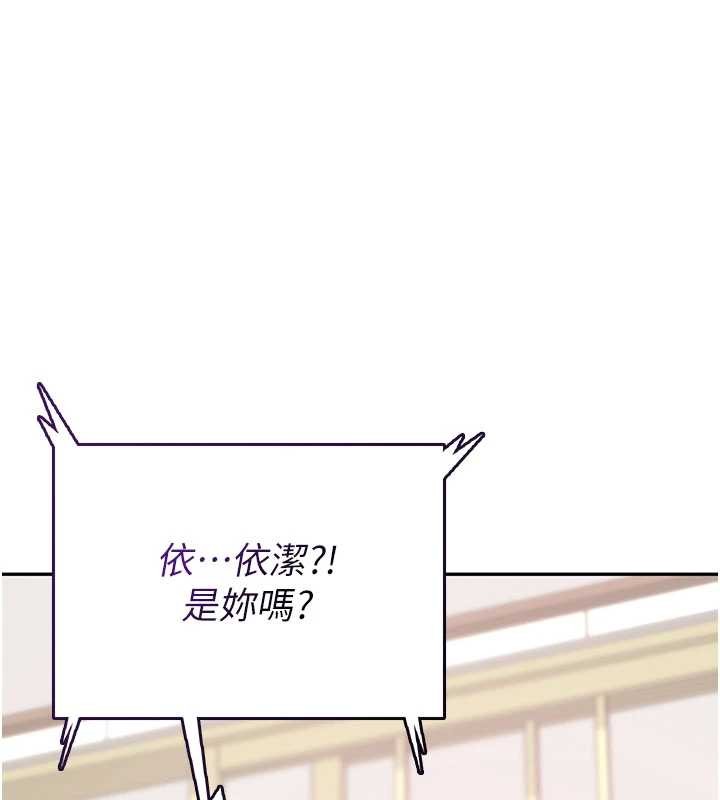 飞机杯女神连线中第43話-徹底獨占女神小穴