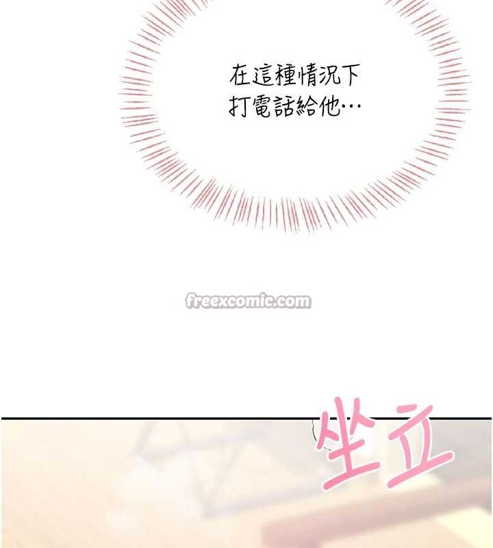 飞机杯女神连线中第43話-徹底獨占女神小穴