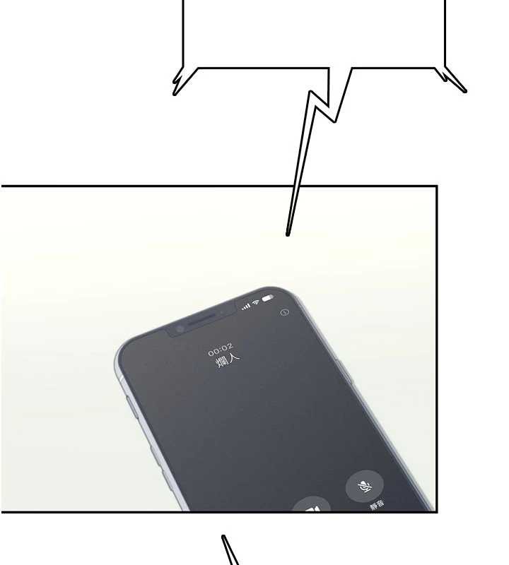 飞机杯女神连线中第43話-徹底獨占女神小穴