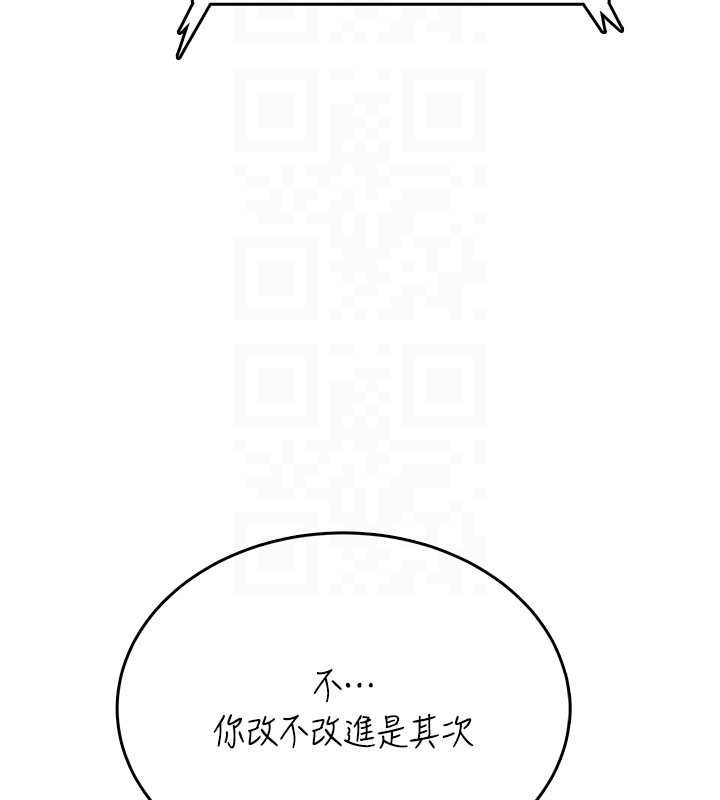 飞机杯女神连线中第43話-徹底獨占女神小穴