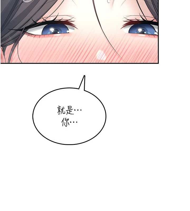 飞机杯女神连线中第43話-徹底獨占女神小穴