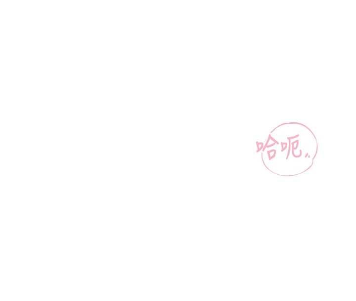 飞机杯女神连线中第43話-徹底獨占女神小穴