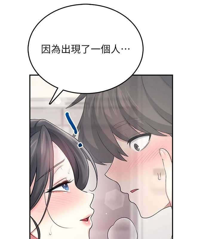 飞机杯女神连线中第43話-徹底獨占女神小穴