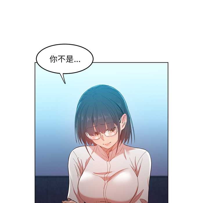 她的直播间第42話