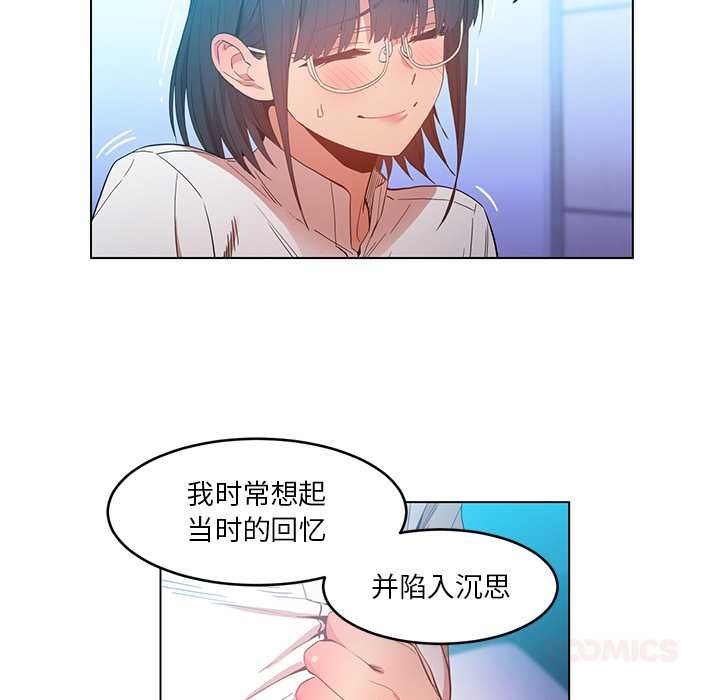 她的直播间第42話