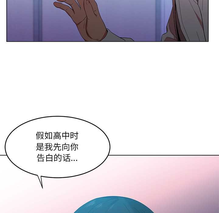 她的直播间第42話