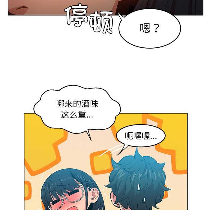 她的直播间第42話