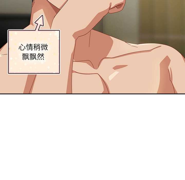 与众不同的兄妹第27話