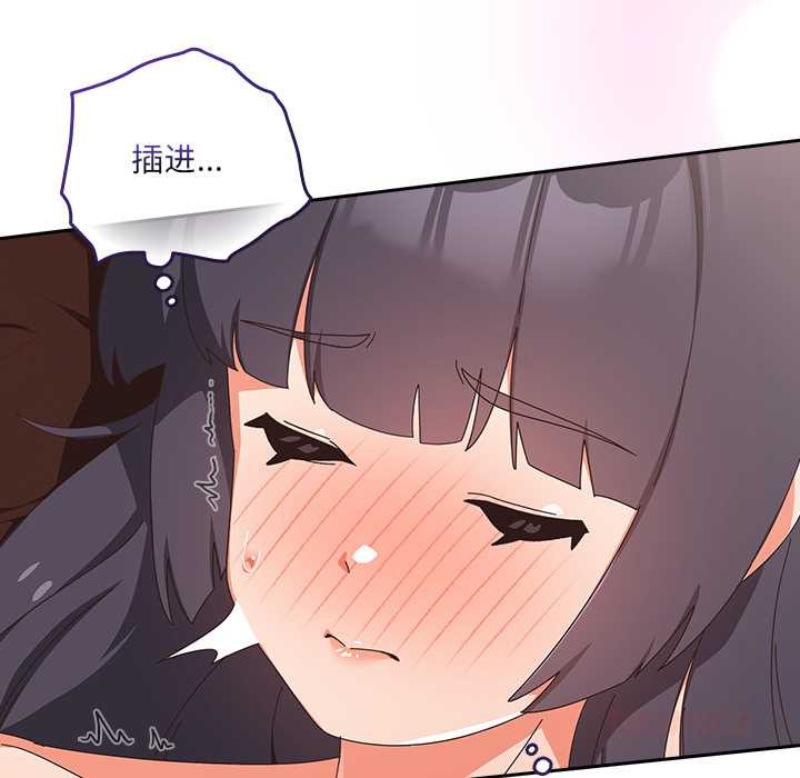 与众不同的兄妹第27話