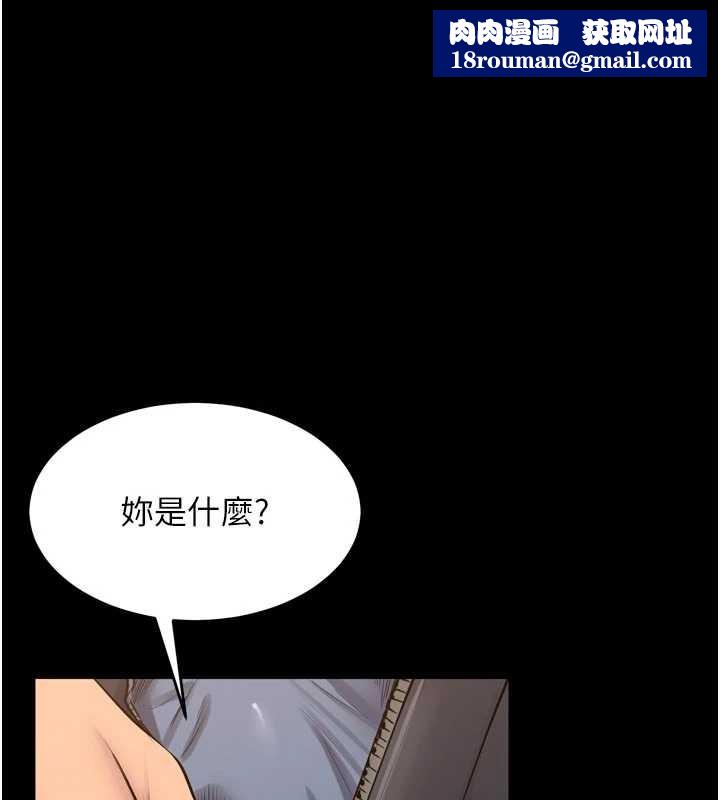 狱火重生第48話-我要用精液灌滿妳的子宮