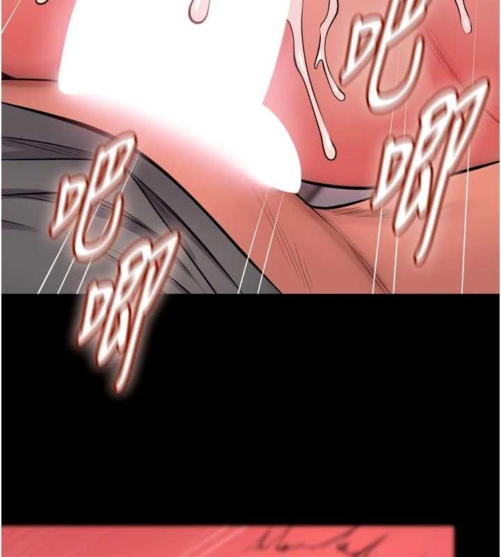 狱火重生第48話-我要用精液灌滿妳的子宮