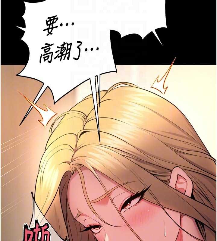 狱火重生第48話-我要用精液灌滿妳的子宮