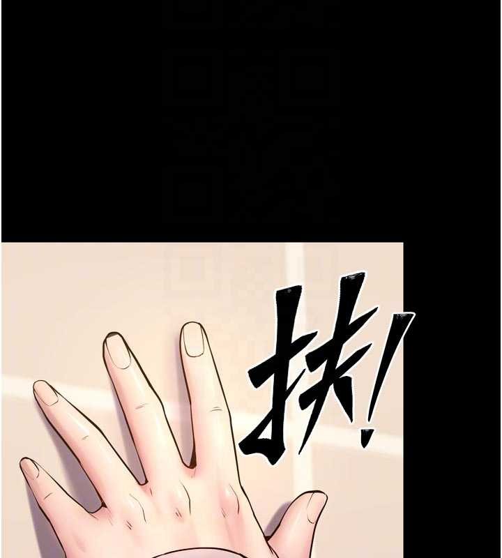 狱火重生第48話-我要用精液灌滿妳的子宮