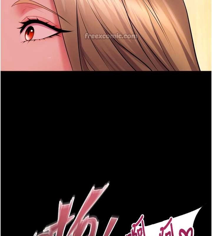 狱火重生第48話-我要用精液灌滿妳的子宮