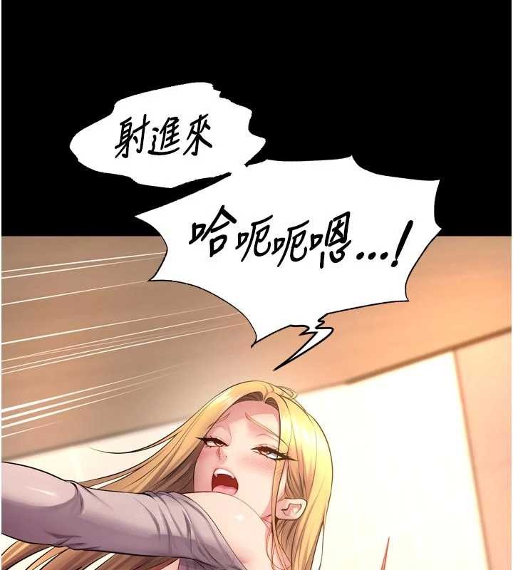 狱火重生第48話-我要用精液灌滿妳的子宮