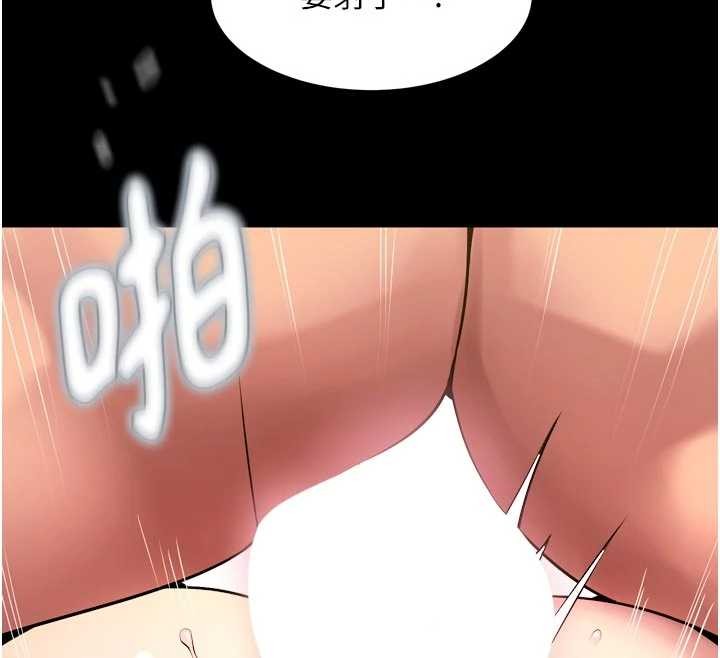 狱火重生第48話-我要用精液灌滿妳的子宮