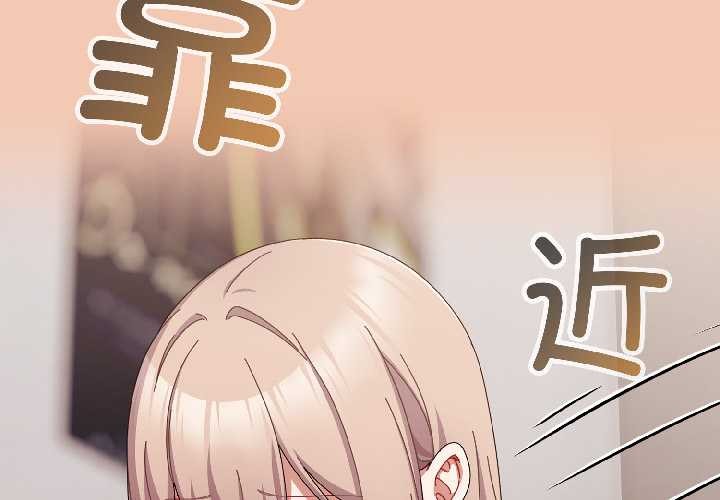 爱上你也好第45話