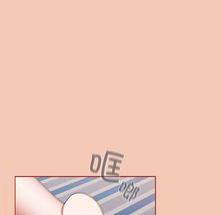 爱上你也好第45話