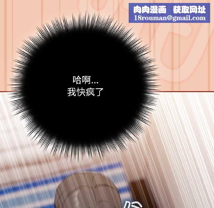 爱上你也好第45話