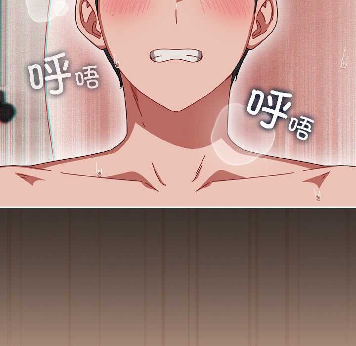 爱上你也好第45話