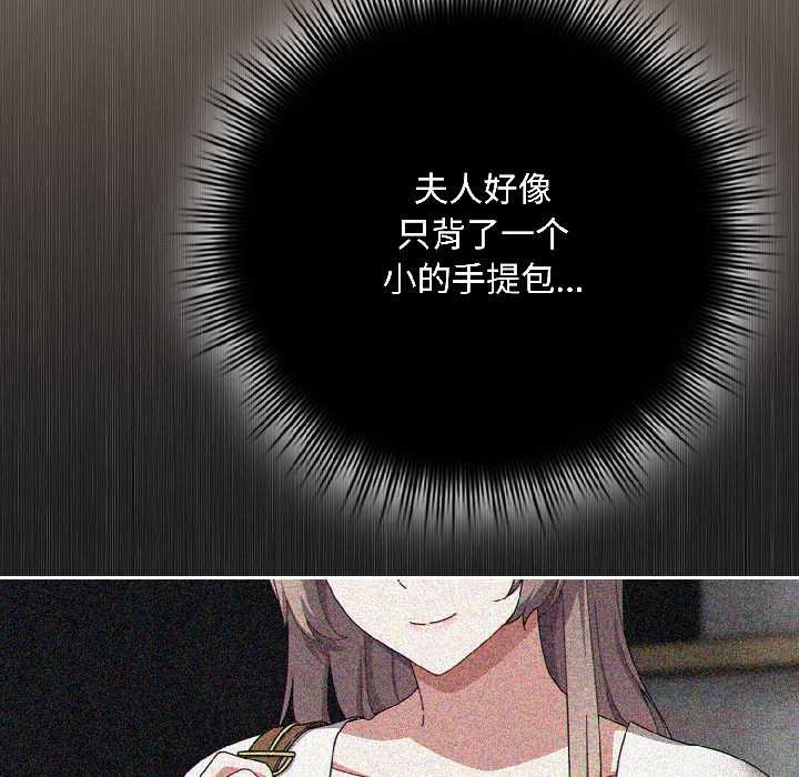 爱上你也好第45話