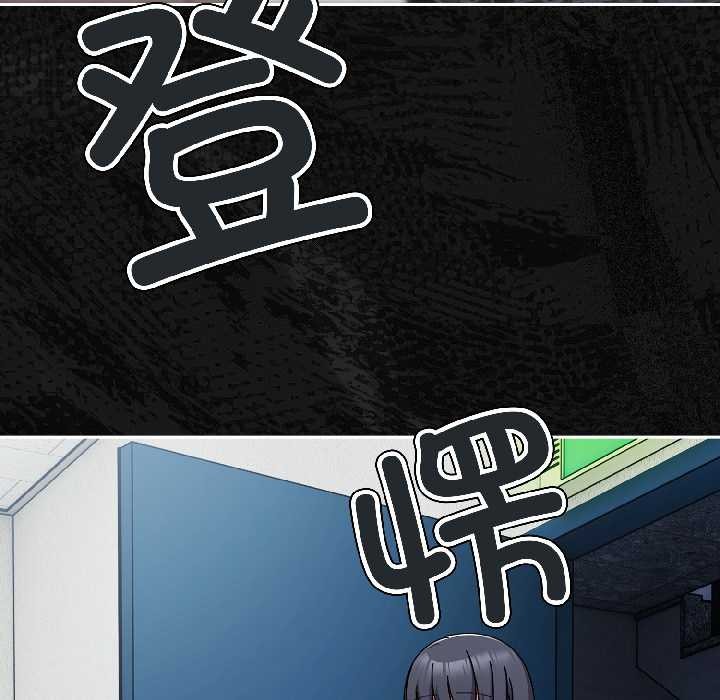 爱上你也好第45話