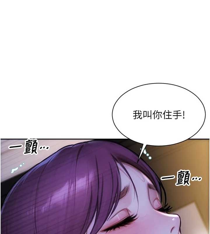 单身即纵慾第32話-與陌生女人的綑綁play