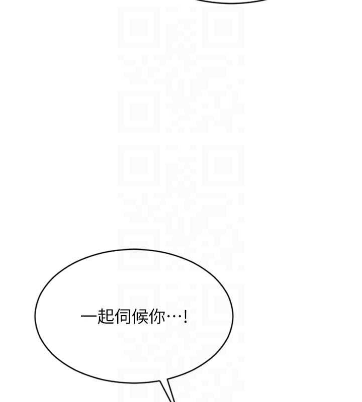 单身即纵慾第32話-與陌生女人的綑綁play