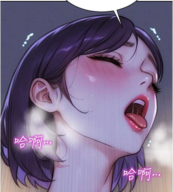 单身即纵慾第32話-與陌生女人的綑綁play