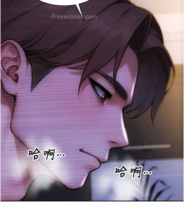 单身即纵慾第32話-與陌生女人的綑綁play