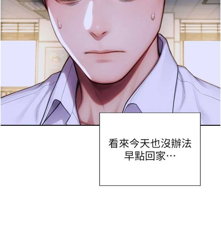 单身即纵慾第32話-與陌生女人的綑綁play