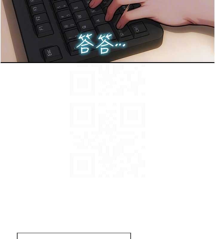 单身即纵慾第32話-與陌生女人的綑綁play