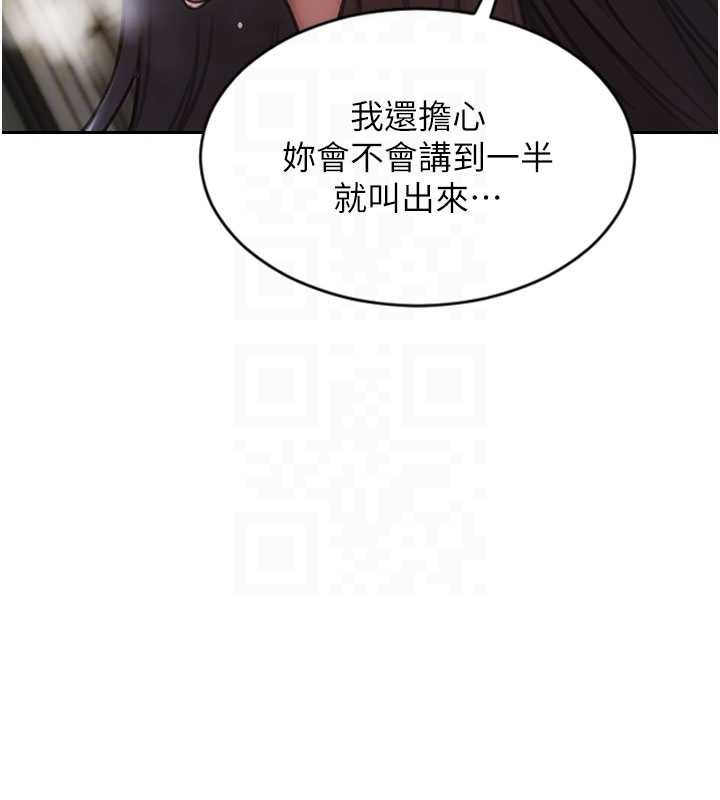 单身即纵慾第32話-與陌生女人的綑綁play